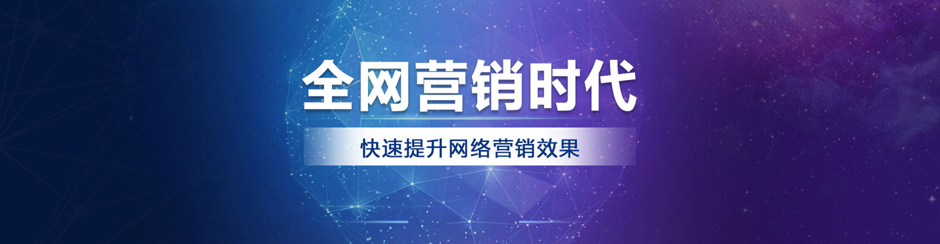 岳麓百度推广竞价