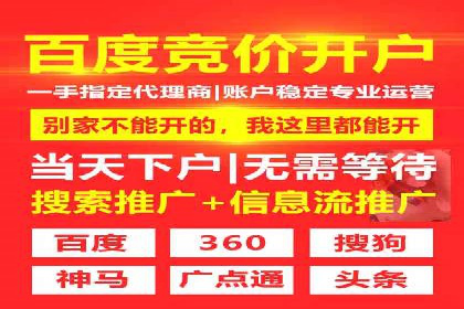 信息流广告公司案例分析：跨界合作创新案例