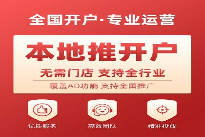 案例解析：SEM竞价推广在餐饮行业的应用